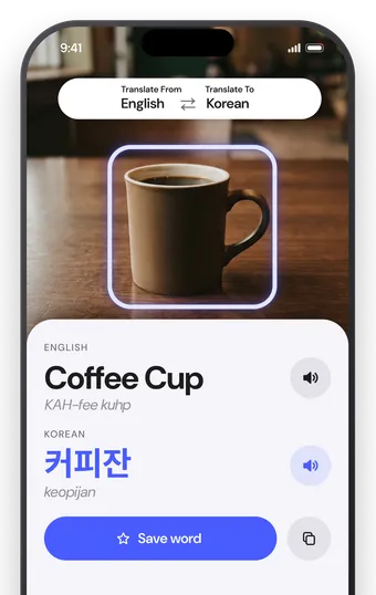 AI Translate's Scan tab showing Coffee Cup in English and 커피잔 in Korean, with speaker buttons and a Save word button