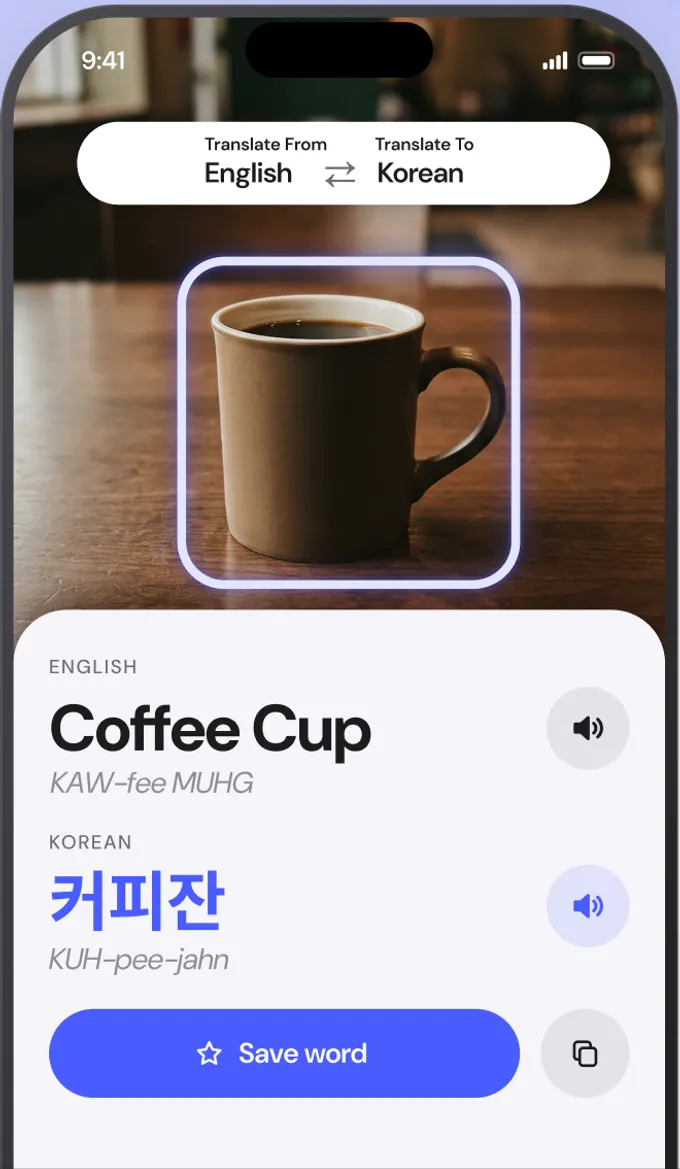 AI Translate word card showing Coffee Cup in English and Korean with pronunciation guides